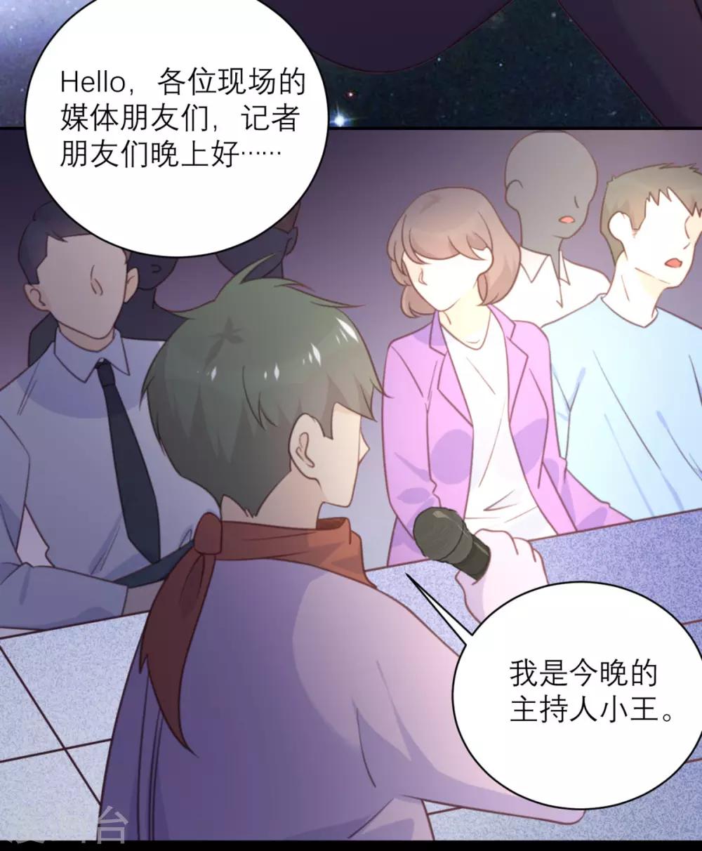 第48话 我坑我自己-第49话