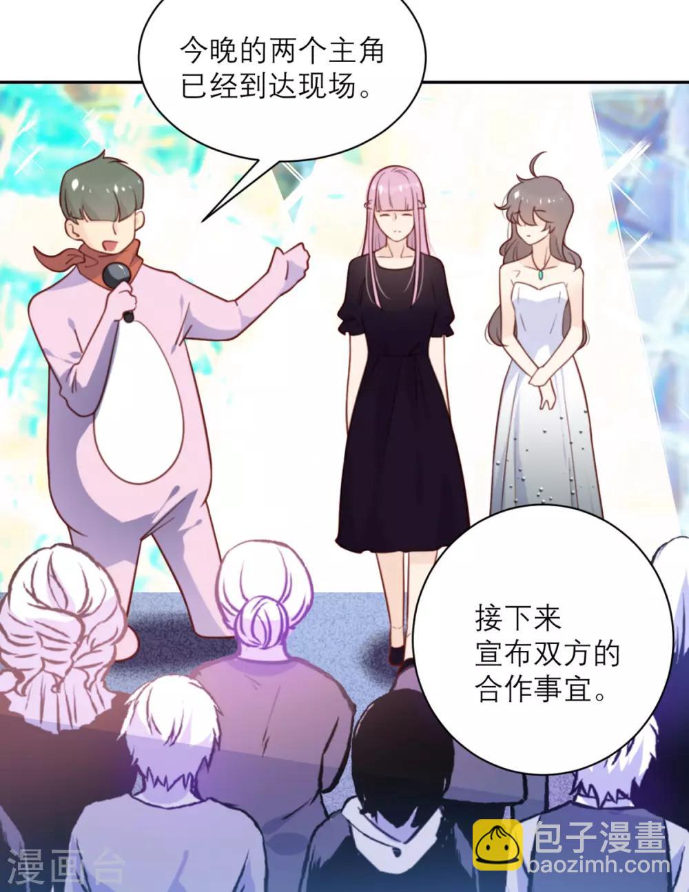 第48话 我坑我自己-第49话