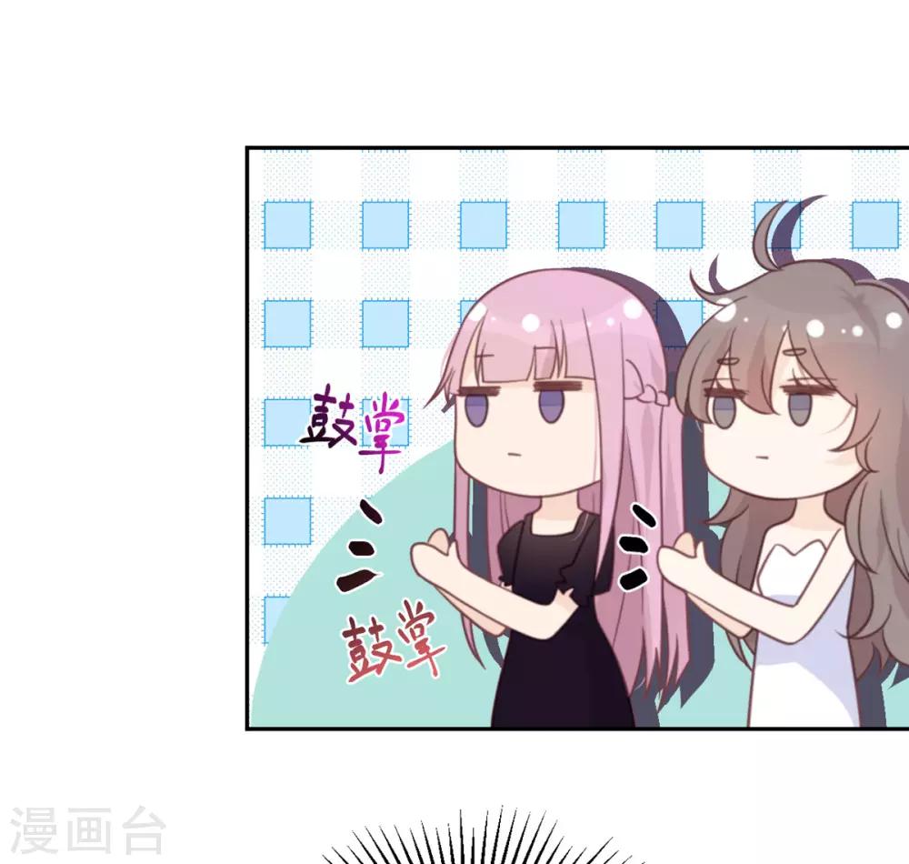 第48话 我坑我自己-第49话