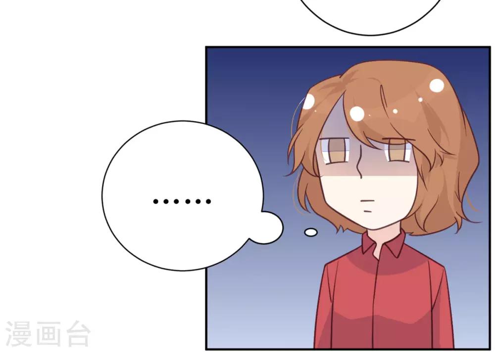 第48话 我坑我自己-第49话