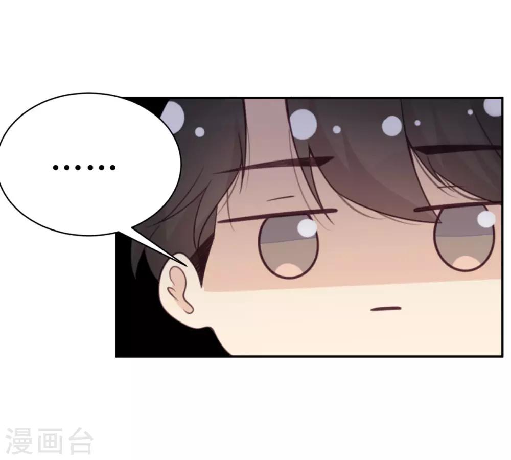 第50话 装睡有用吗？-第51话