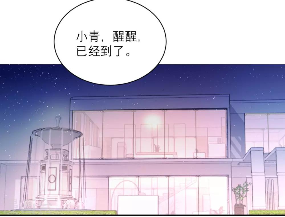 第50话 装睡有用吗？-第51话