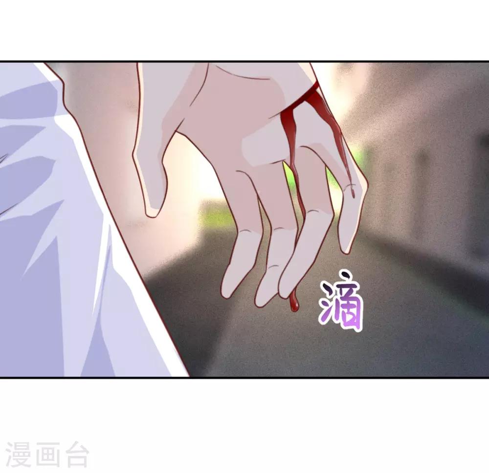 第52话 被加速的乱局-第53话