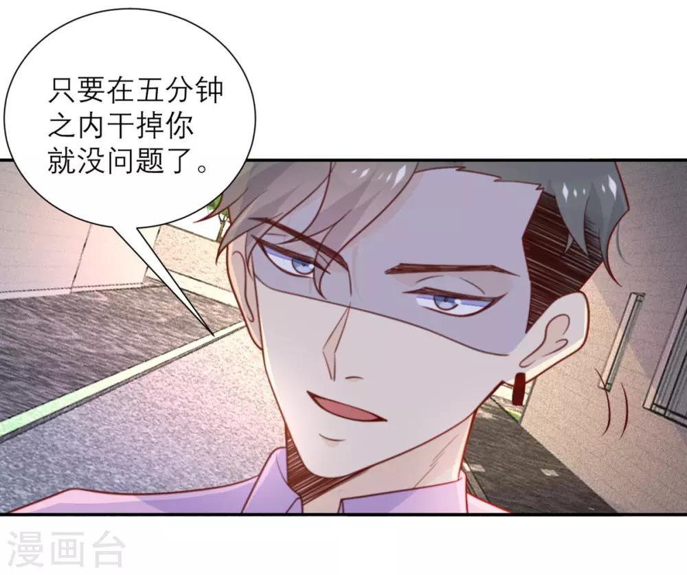 第52话 被加速的乱局-第53话