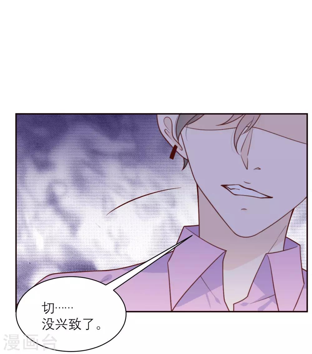 第52话 被加速的乱局-第53话