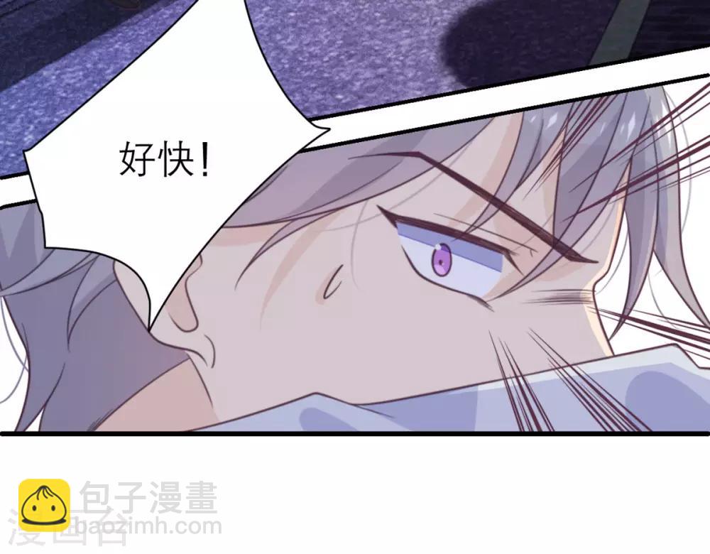 第52话 被加速的乱局-第53话
