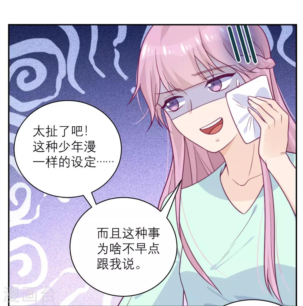 第54话 无用的努力-第55话