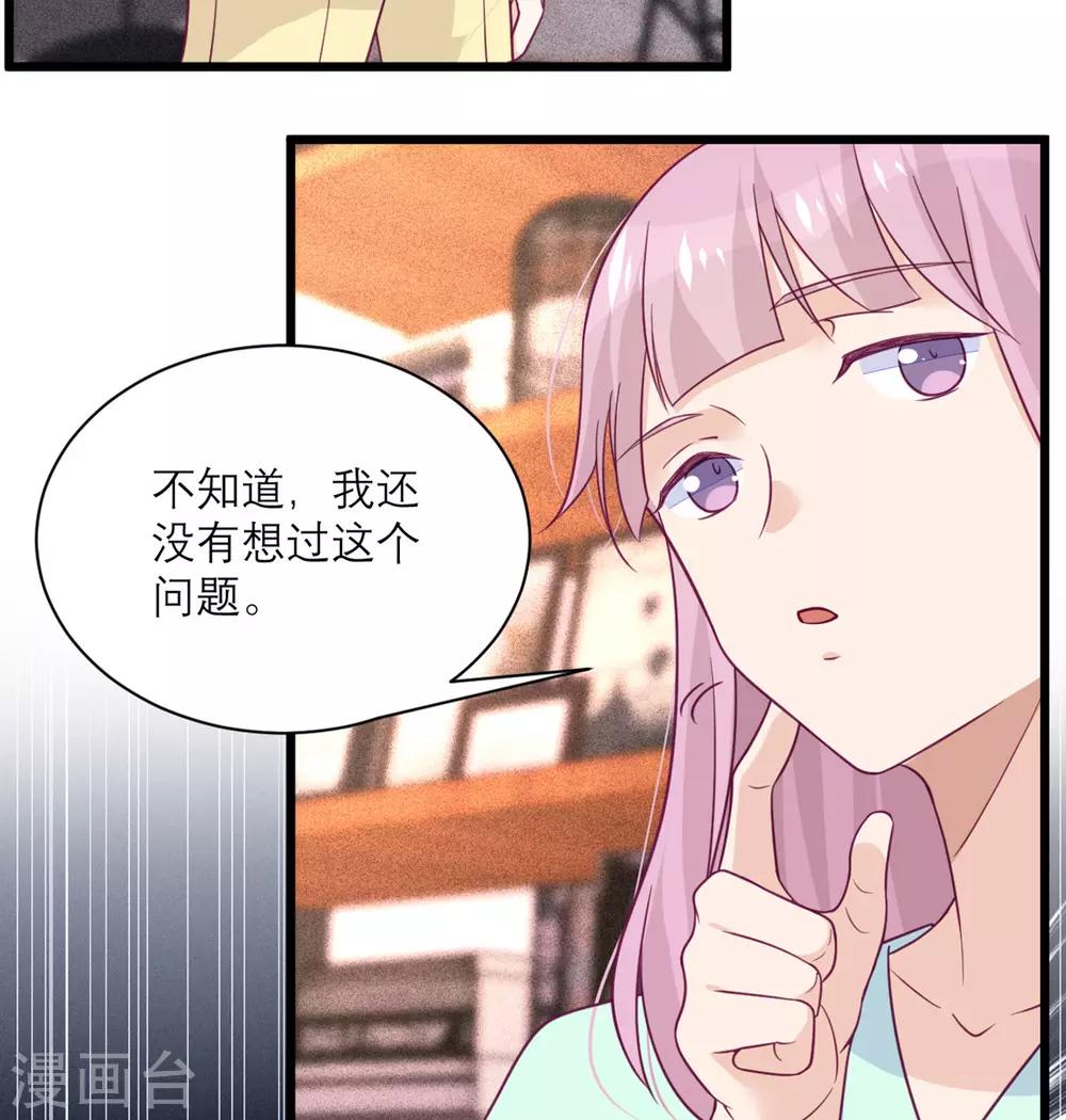 第54话 无用的努力-第55话