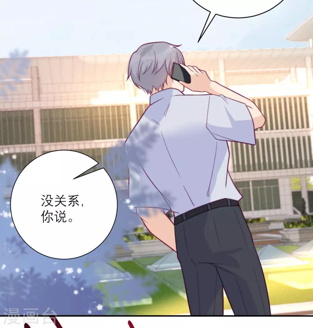 第54话 无用的努力-第55话