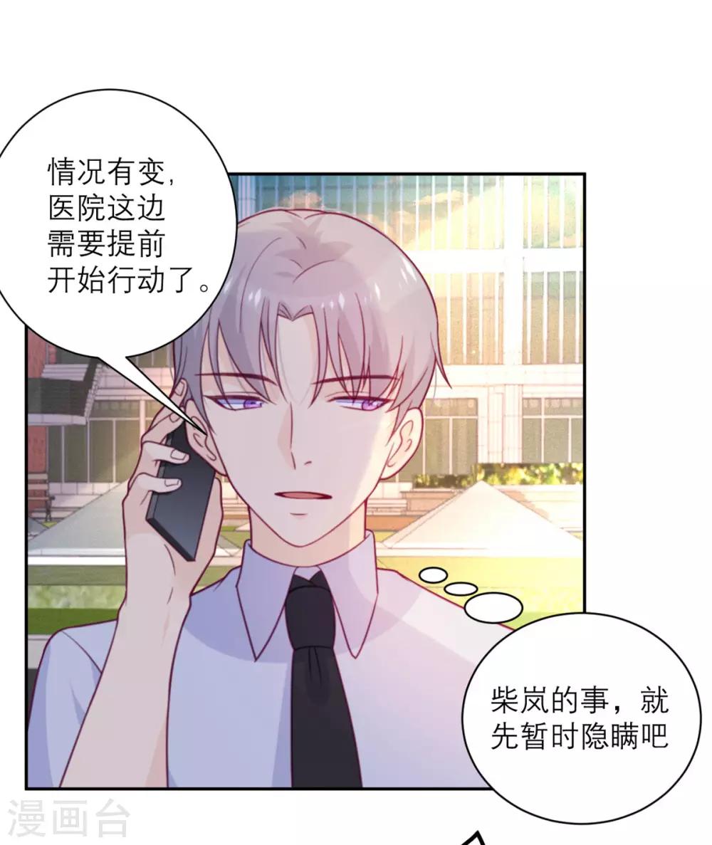 第54话 无用的努力-第55话