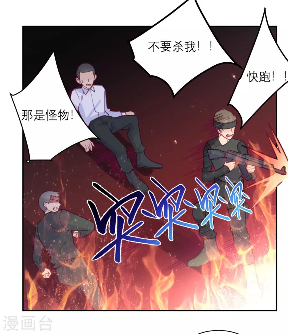 第54话 无用的努力-第55话