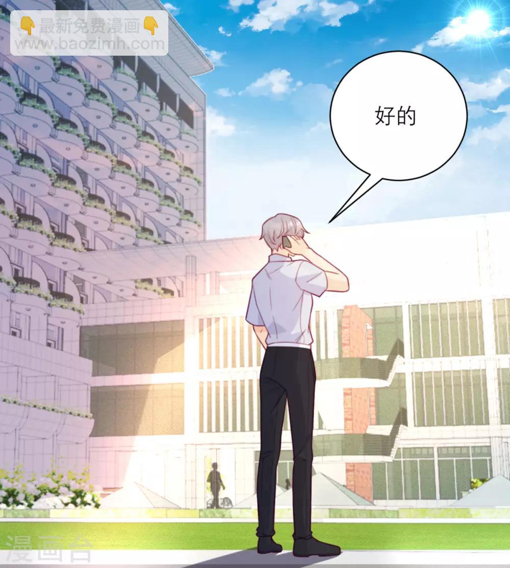 第54话 无用的努力-第55话