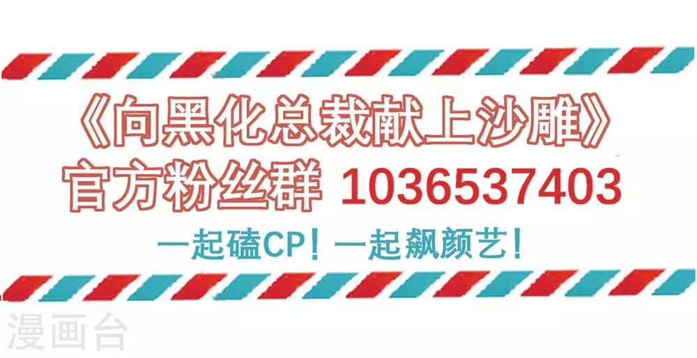 第54话 无用的努力-第55话