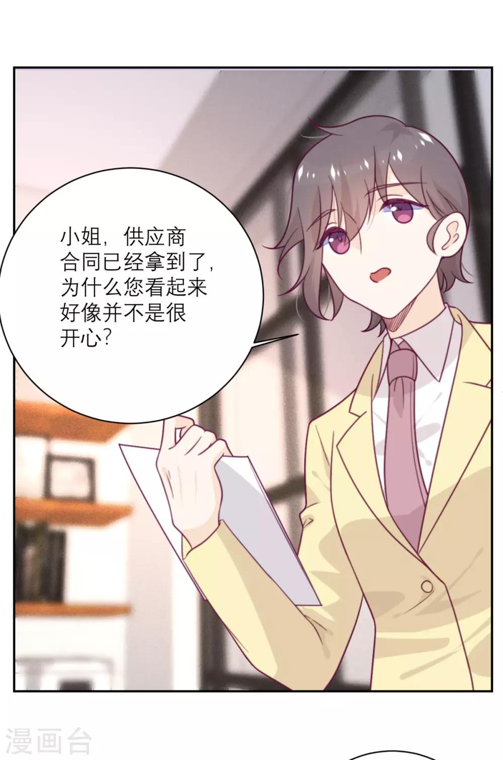 第54话 无用的努力-第55话