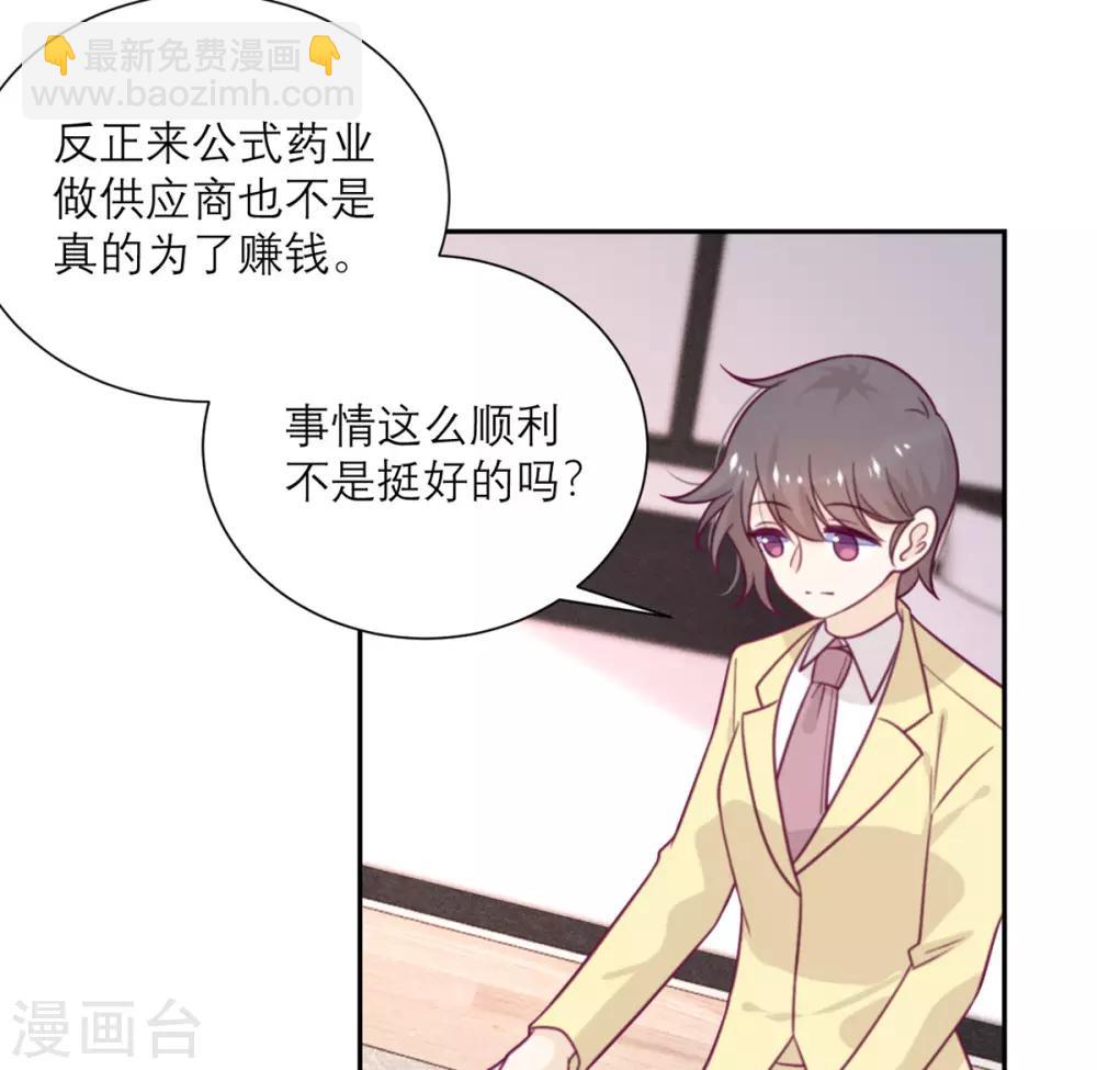 第54话 无用的努力-第55话