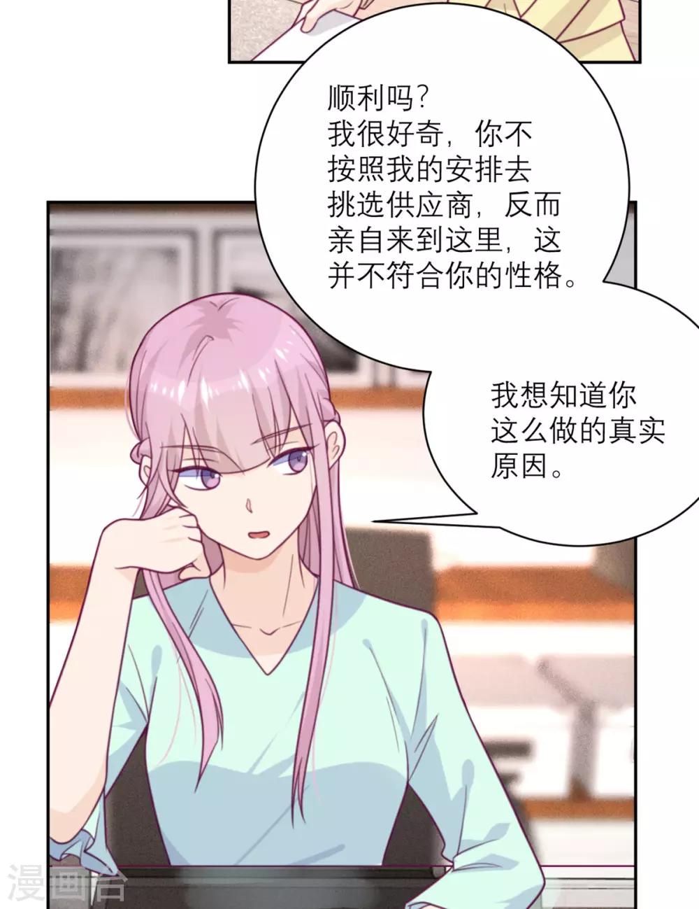第54话 无用的努力-第55话
