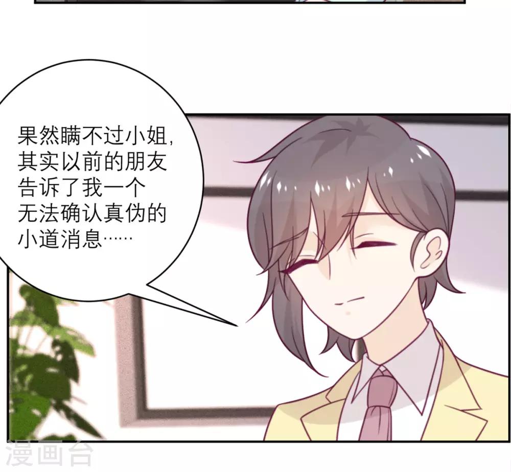 第54话 无用的努力-第55话
