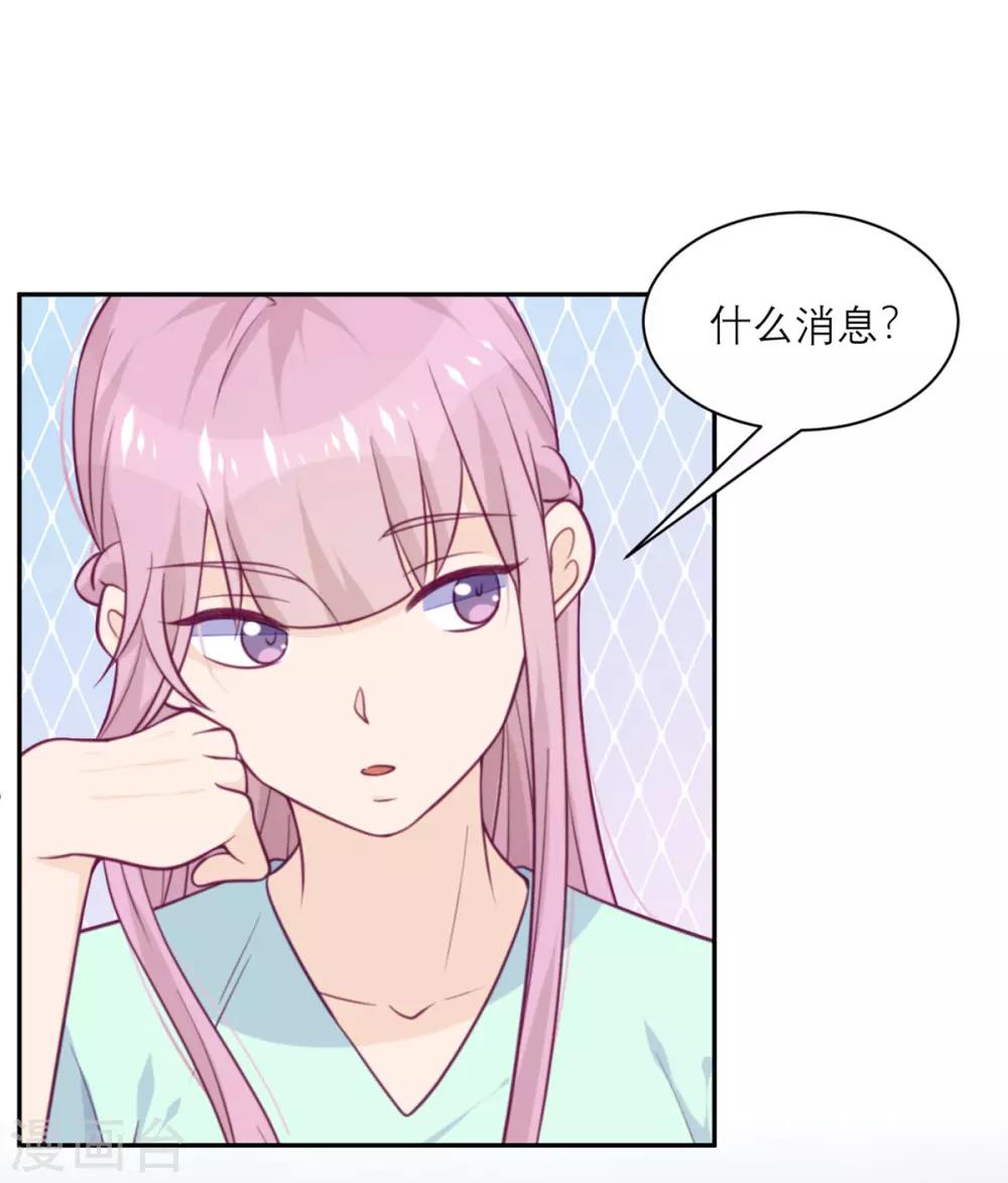 第54话 无用的努力-第55话