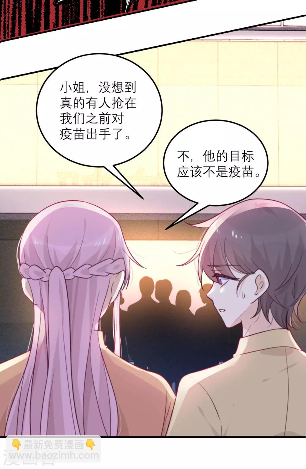 第56话 封锁医院-第57话