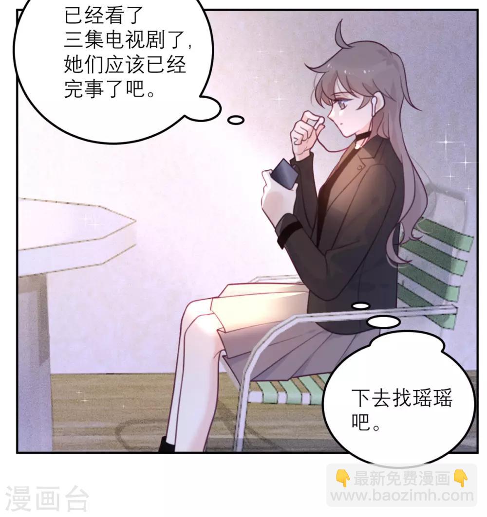 第56话 封锁医院-第57话