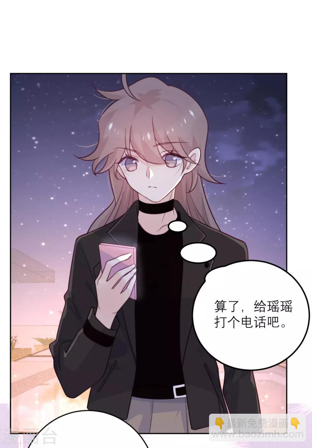 第56话 封锁医院-第57话