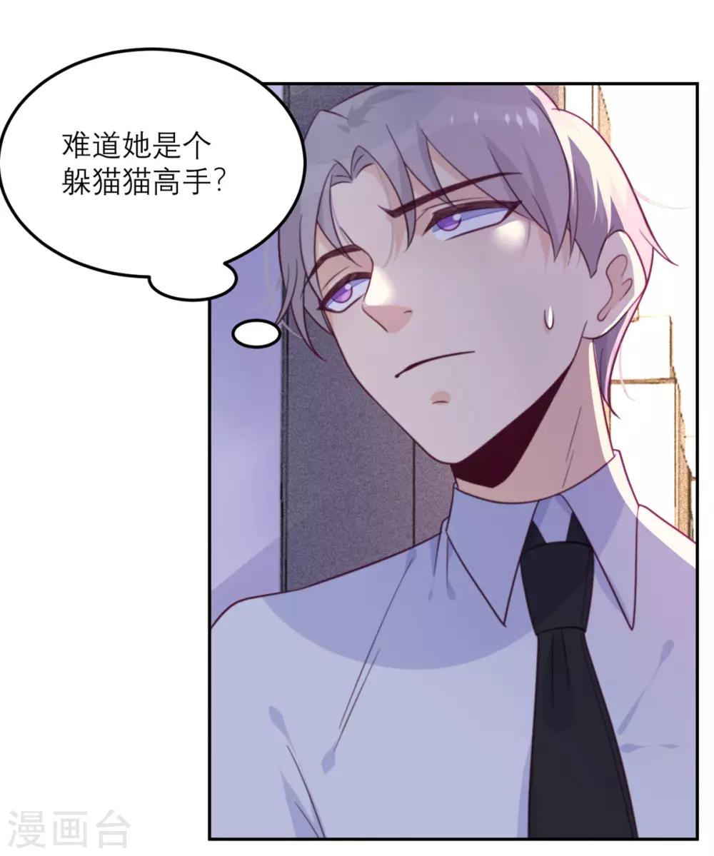 第56话 封锁医院-第57话