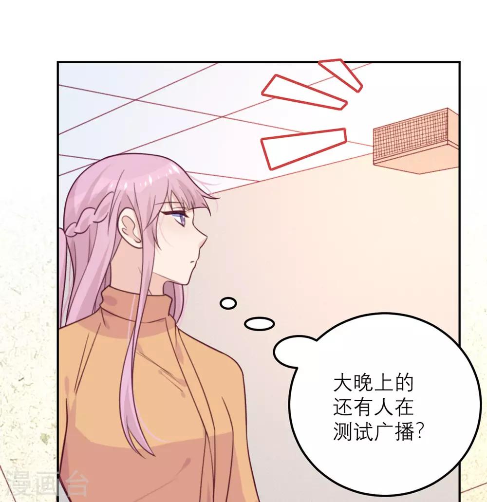 第56话 封锁医院-第57话