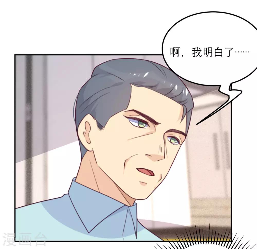 第58话 躲猫猫进行中-第59话