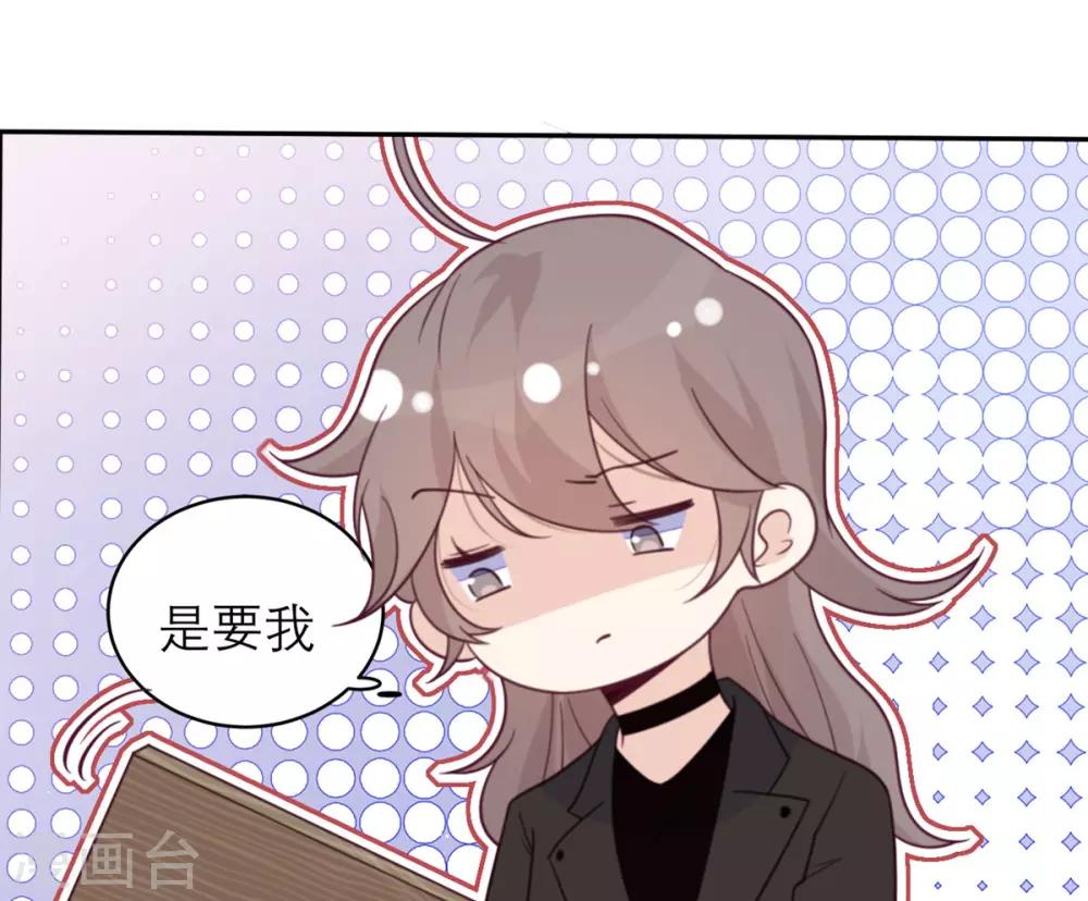 第58话 躲猫猫进行中-第59话