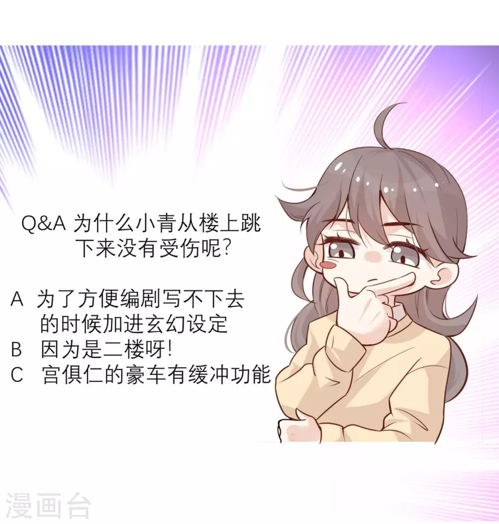 第7话 真香-第7话
