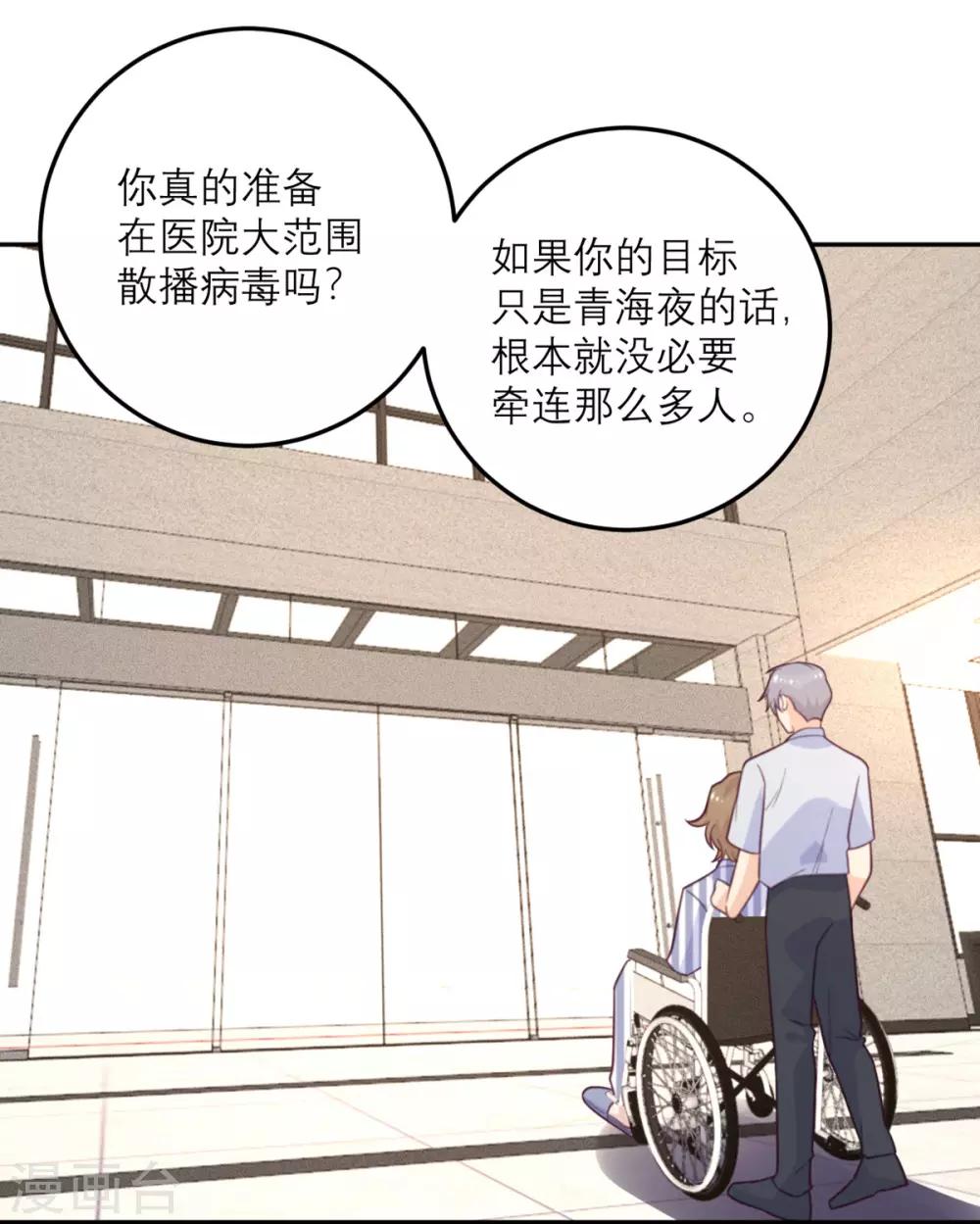第60话 信号-第61话