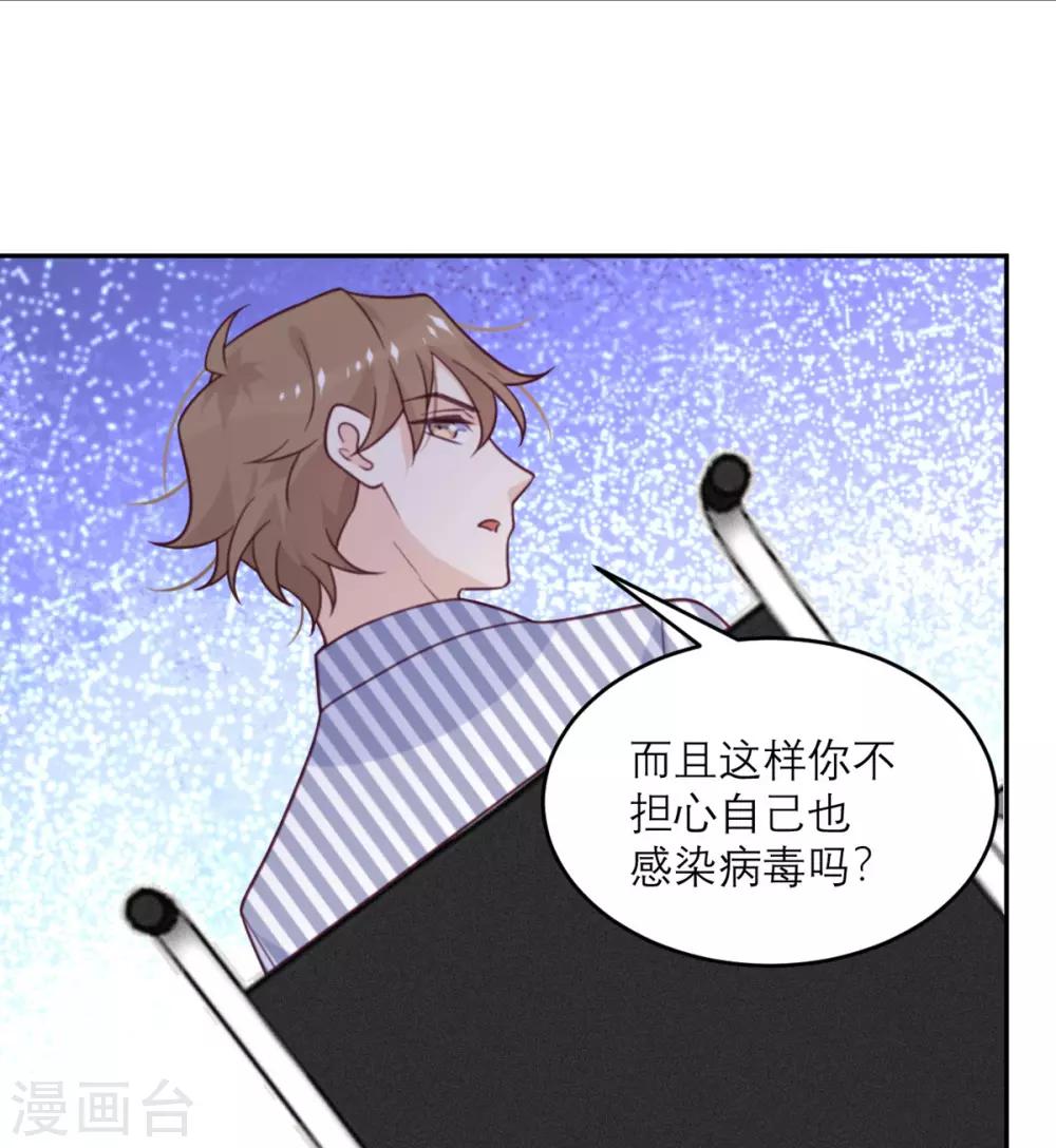 第60话 信号-第61话
