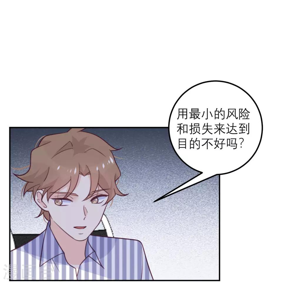 第60话 信号-第61话