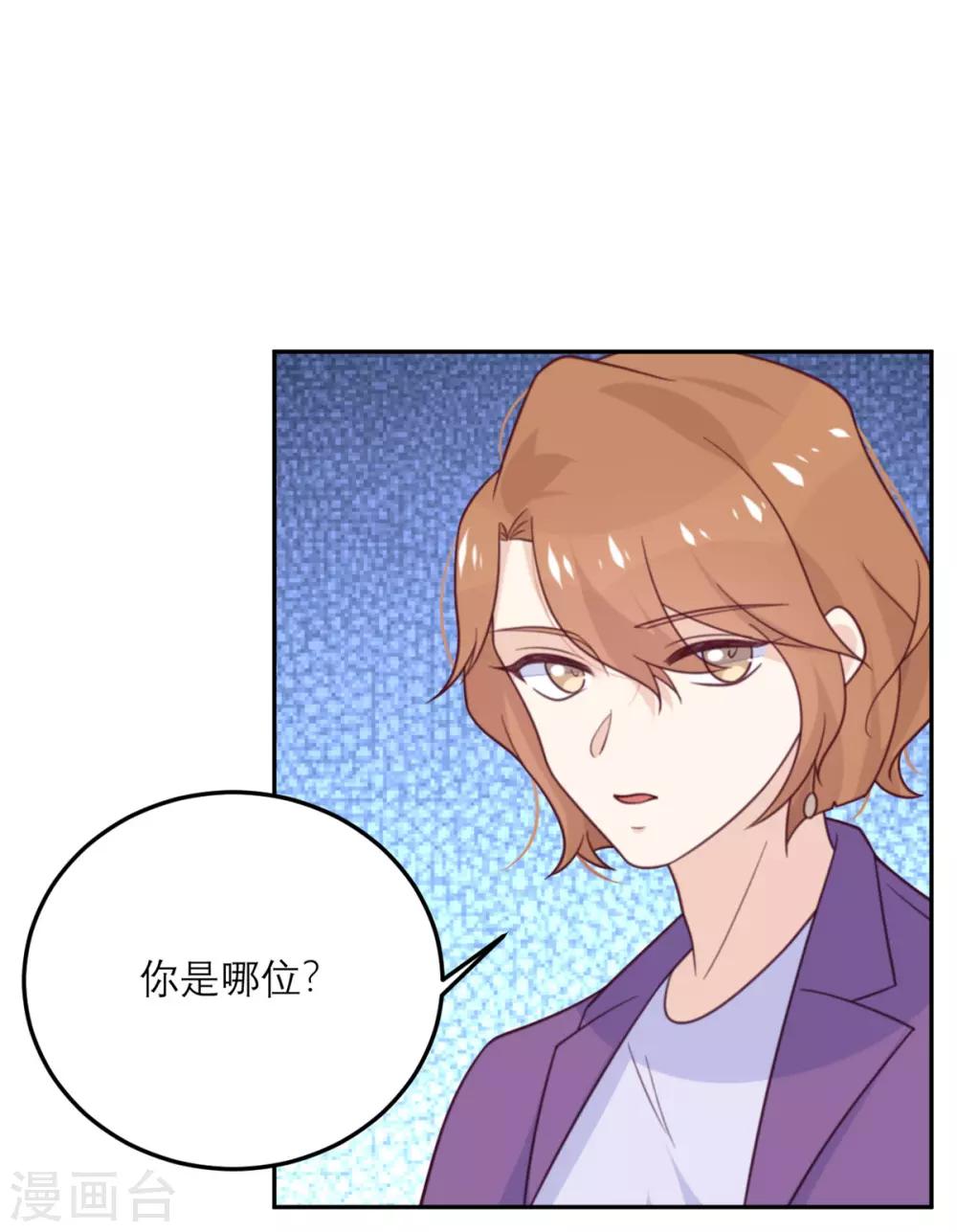 第60话 信号-第61话