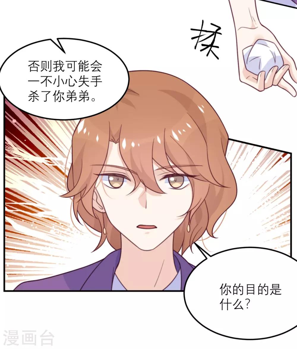 第60话 信号-第61话