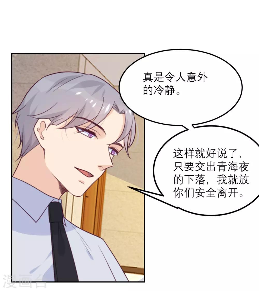 第60话 信号-第61话