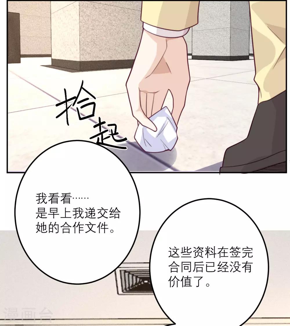 第60话 信号-第61话