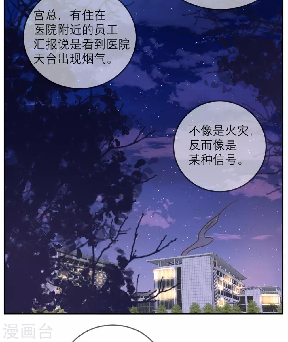 第60话 信号-第61话