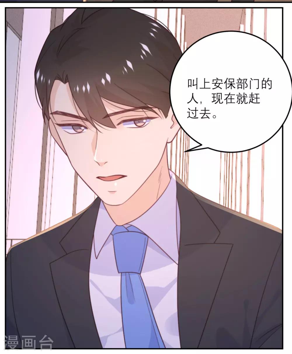 第60话 信号-第61话