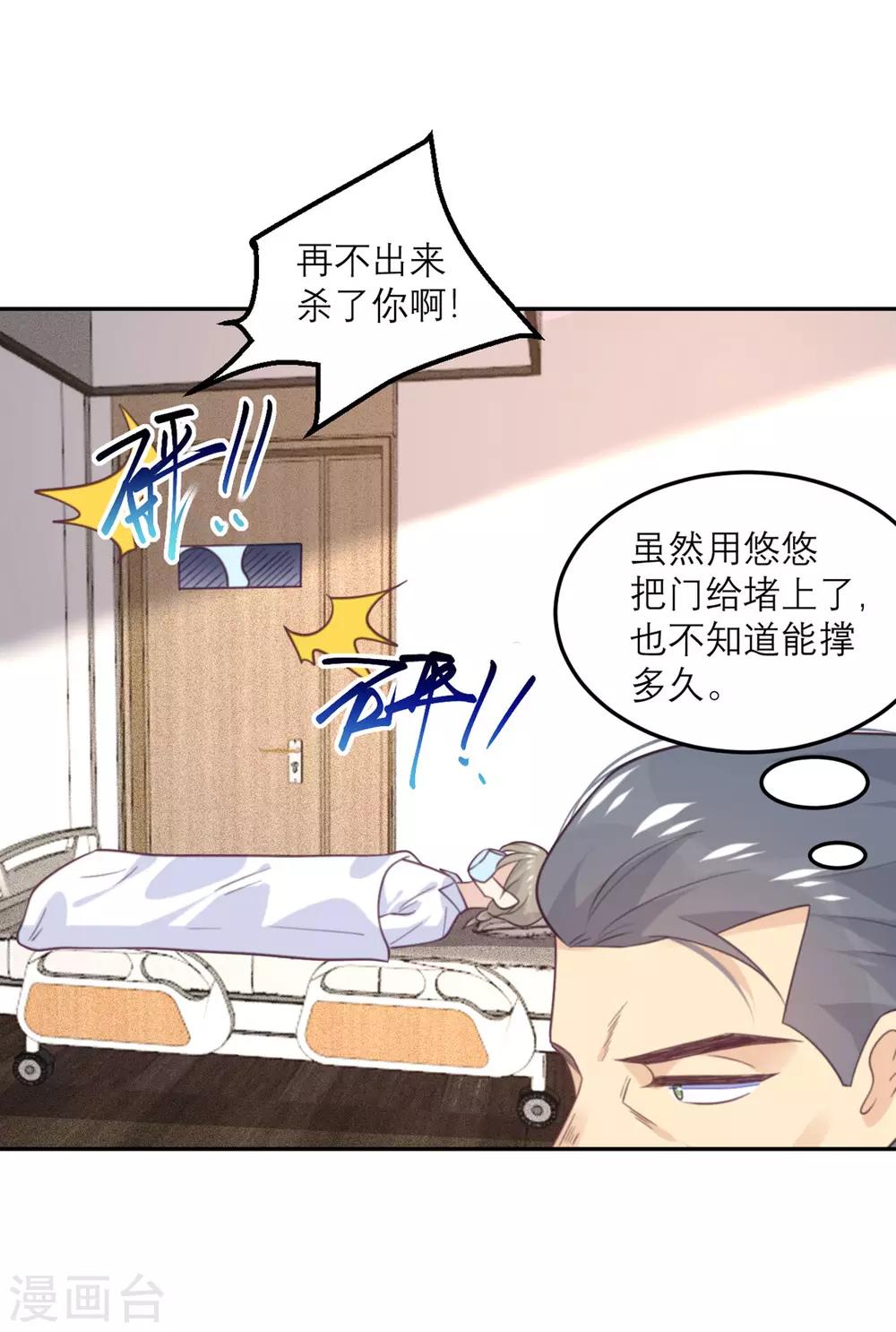 第62话 围堵-第63话