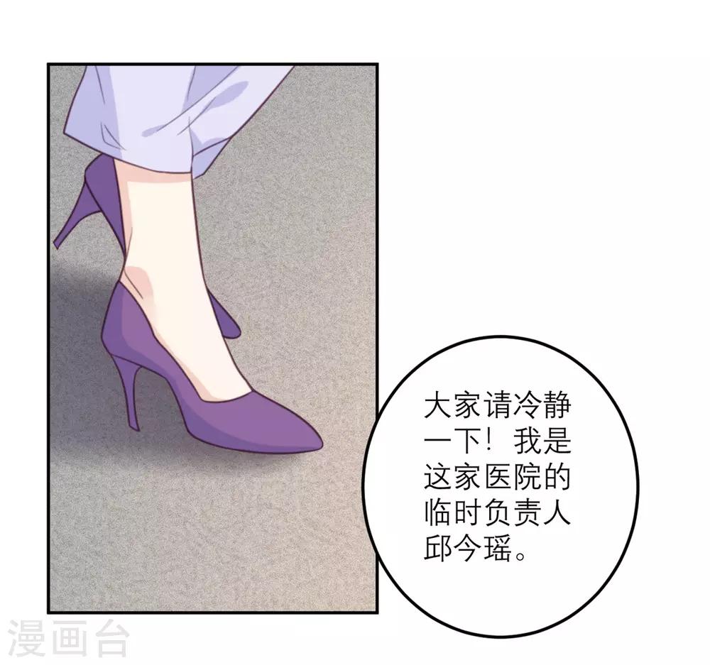第62话 围堵-第63话