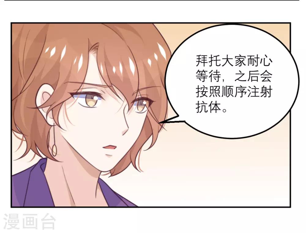 第62话 围堵-第63话