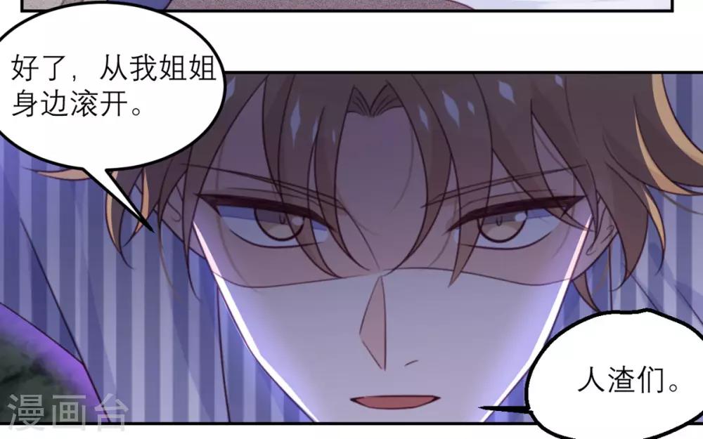 第62话 围堵-第63话