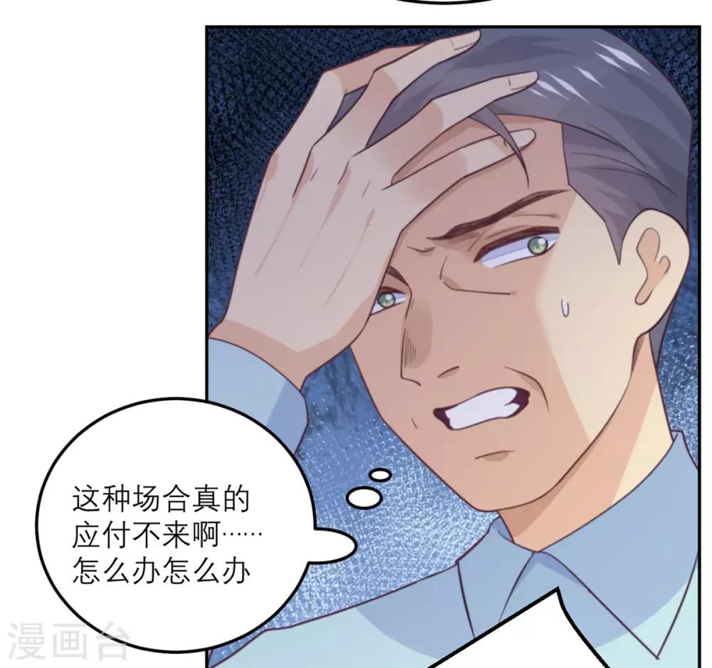 第62话 围堵-第63话