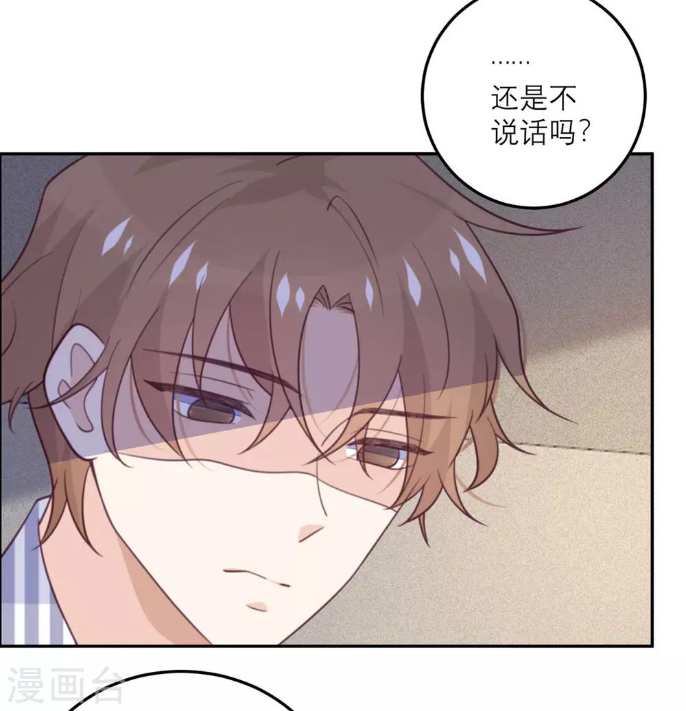 第62话 围堵-第63话