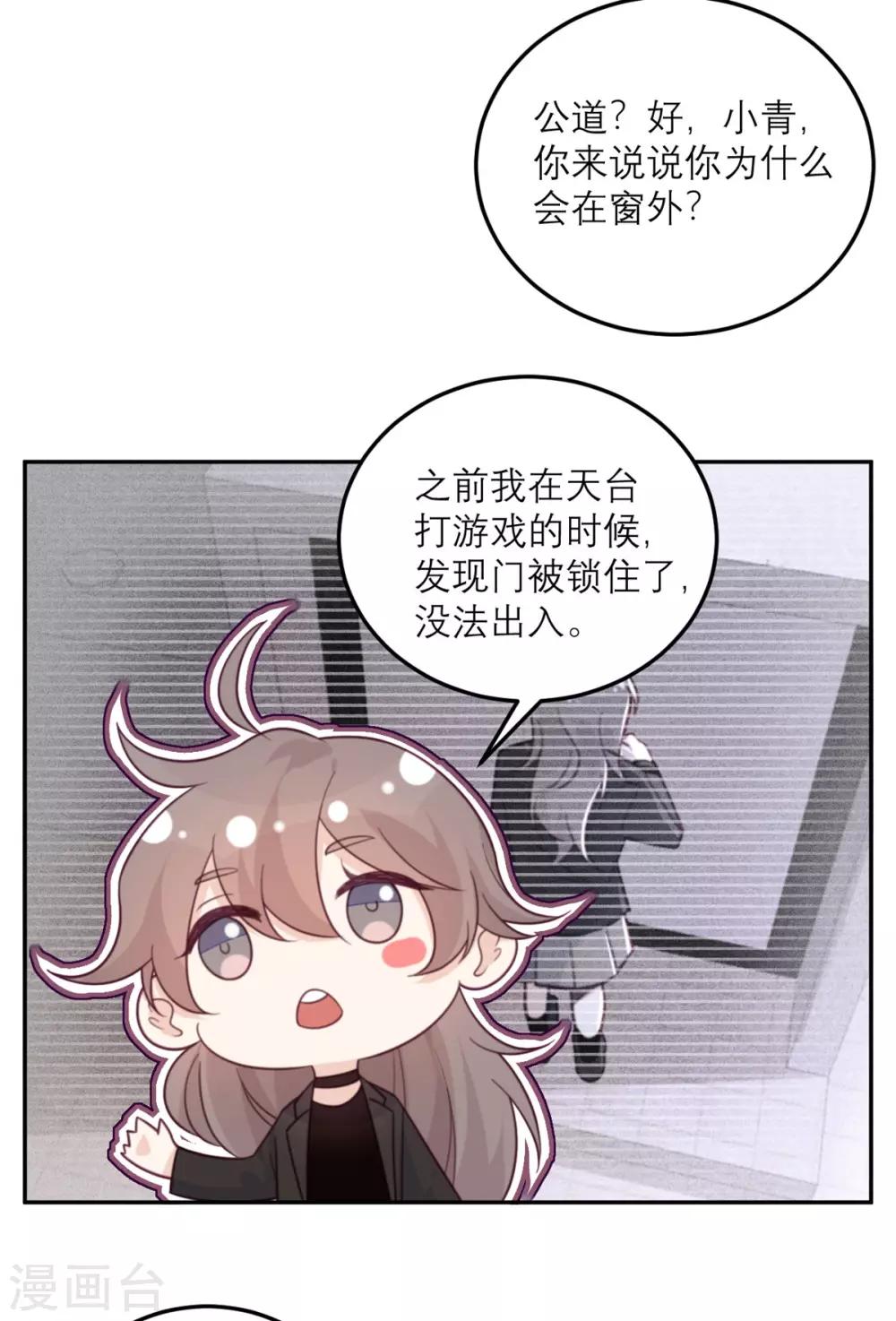 第64话 迟来的救援-第65话