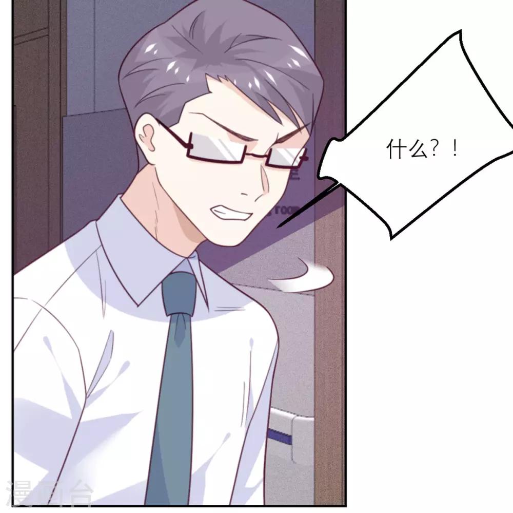 第64话 迟来的救援-第65话