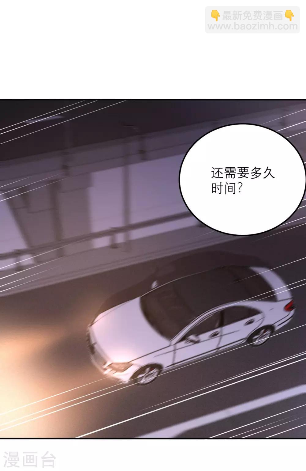 第64话 迟来的救援-第65话