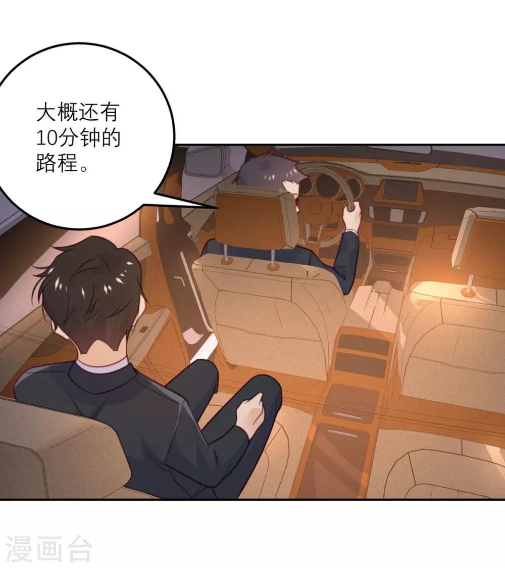 第64话 迟来的救援-第65话