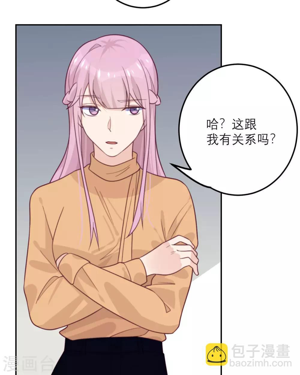 第64话 迟来的救援-第65话